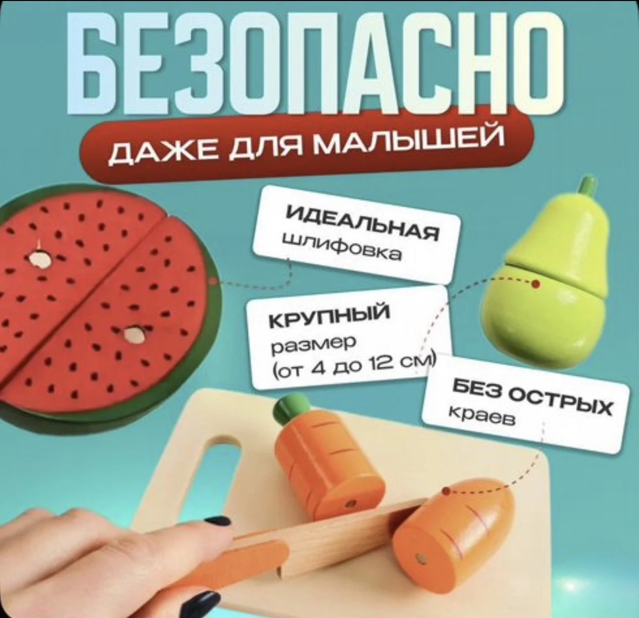 Деревянные овощи и фрукты на магнитах - миниатюра 4