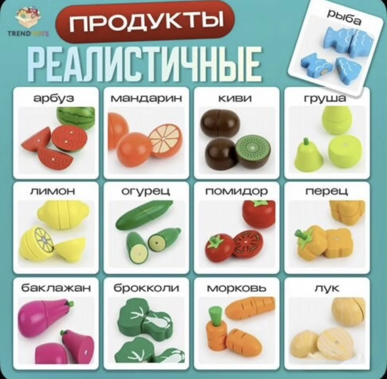 Деревянные овощи и фрукты на магнитах - миниатюра 5