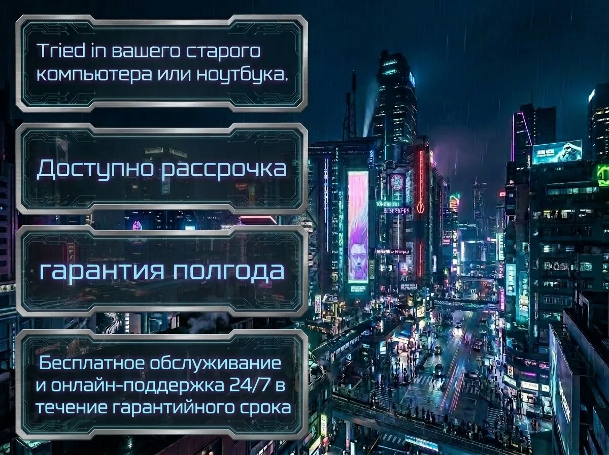 Игровой компьютер (Ryzen 5/16gb/RTX3070ti) - миниатюра 4