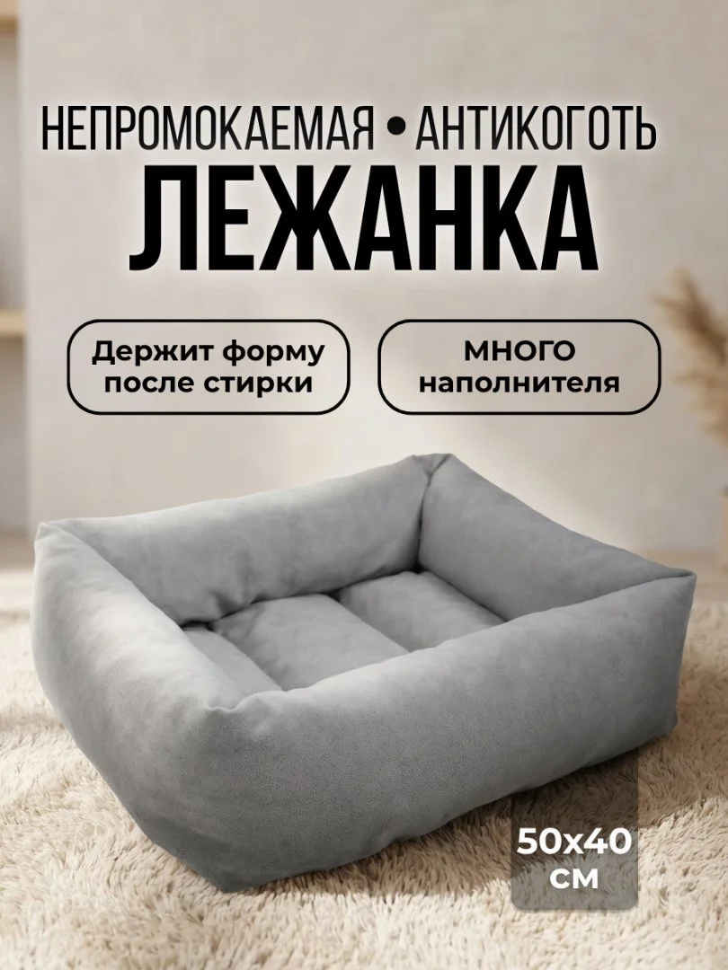 Швея или Швея-закройщица - изображение 1
