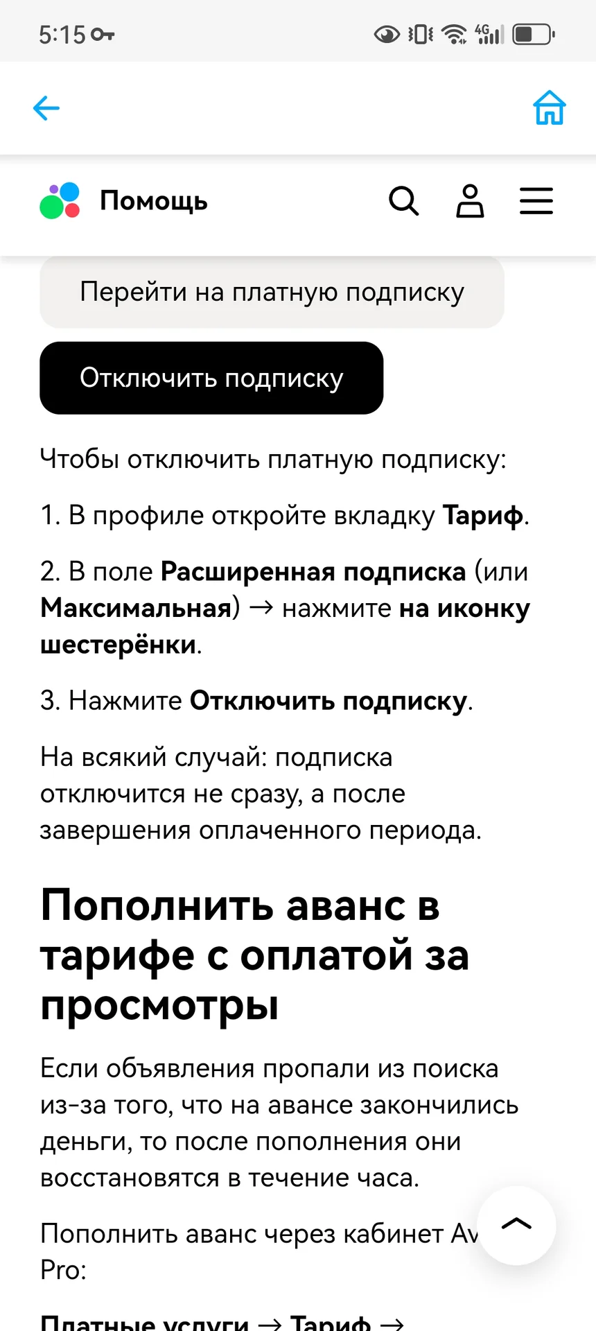 Стоковая пряжа летняя - миниатюра 18
