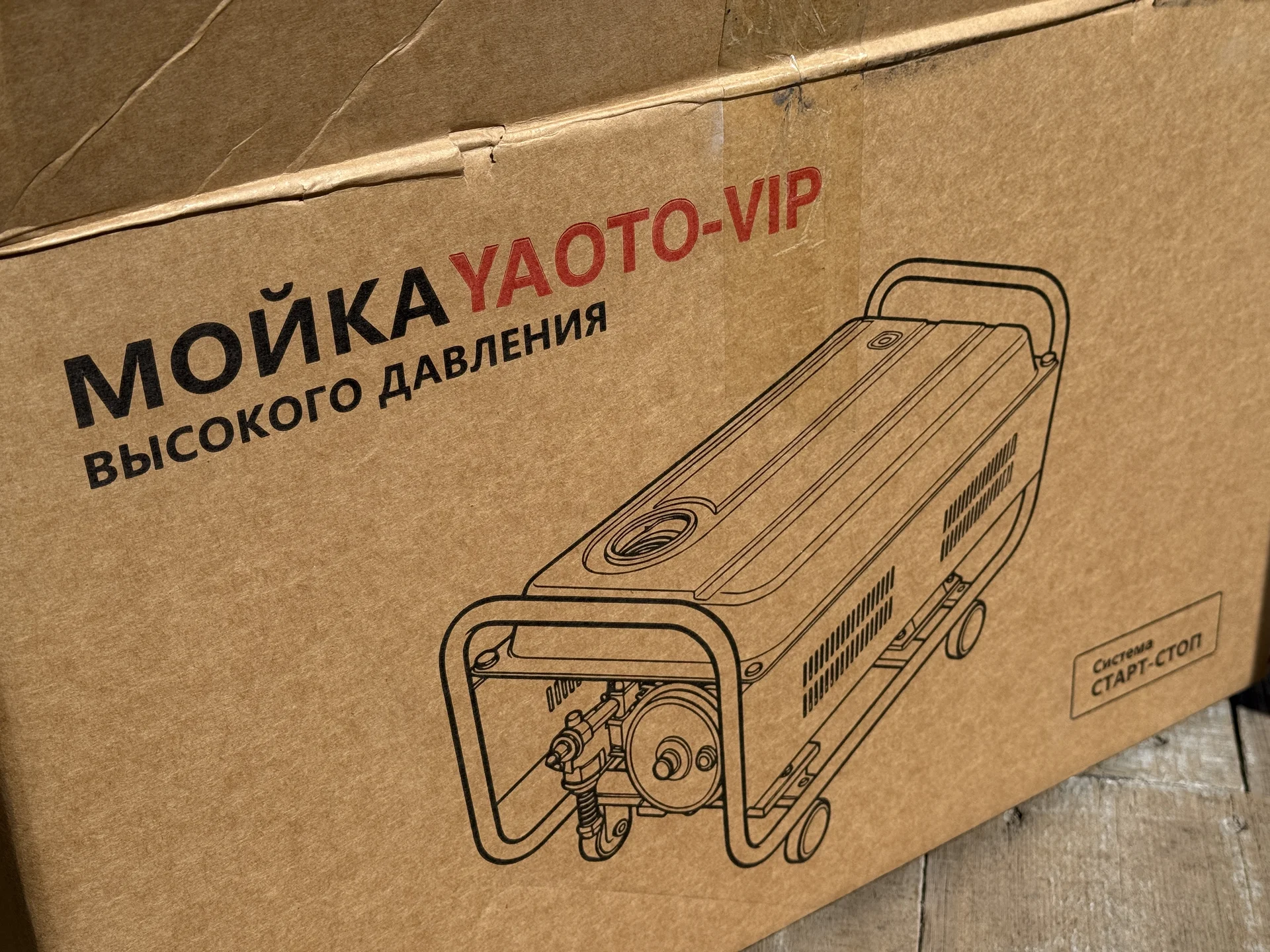 Новая мойка высокого давления Yaoto-VIP 380 - миниатюра 8