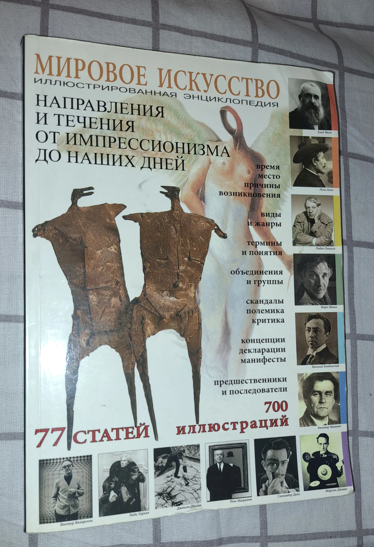 Книги для начинающих художников