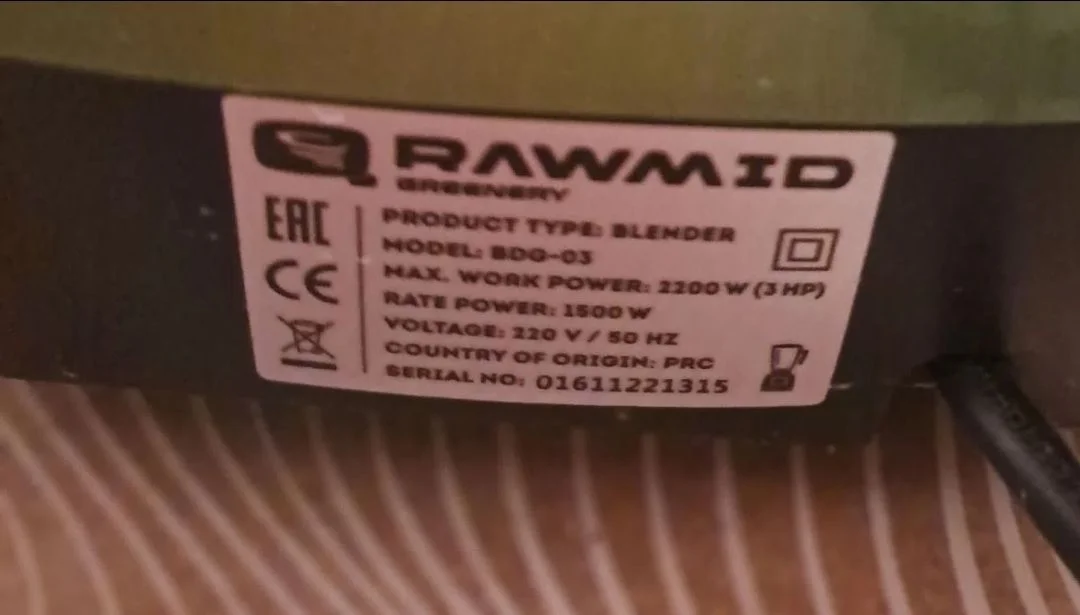 Блендер стационарный rawmid - миниатюра 4