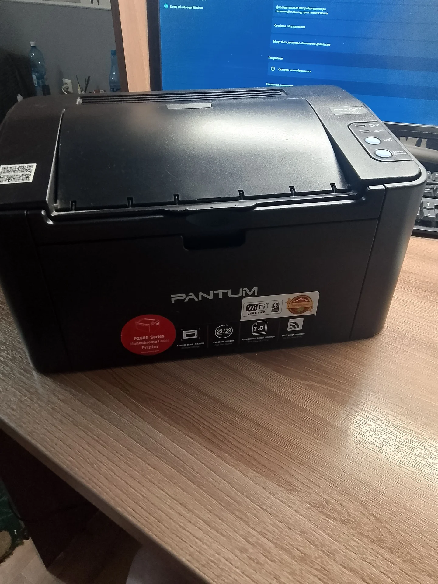 Лазерный принтер Pantum p2500w WiFi - миниатюра 4