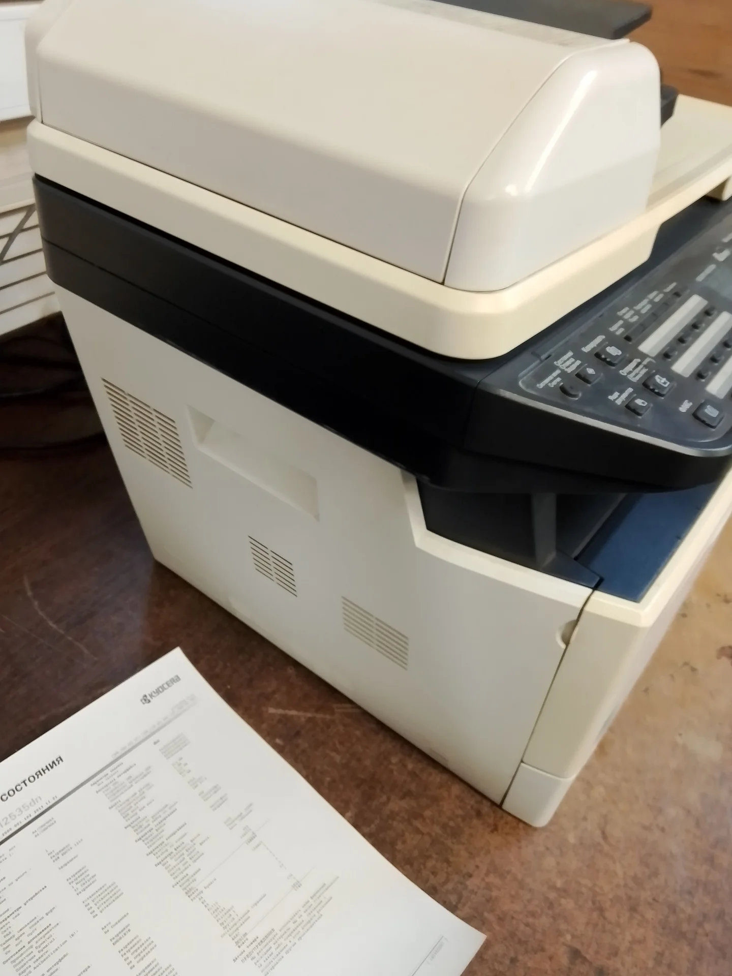 МФУ Kyocera M2535dn, сетево - миниатюра 4