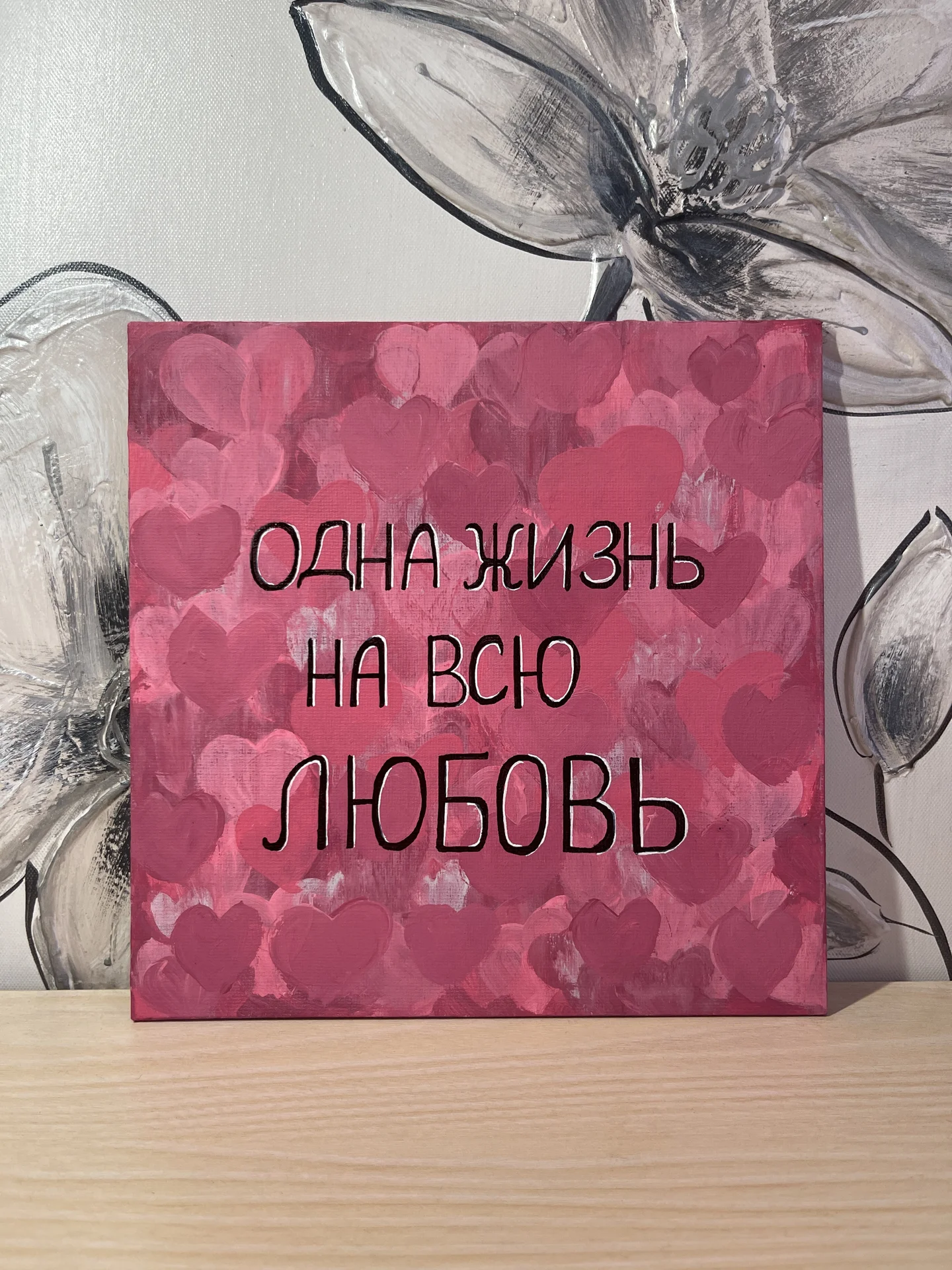 Картины 20х20 - миниатюра 4