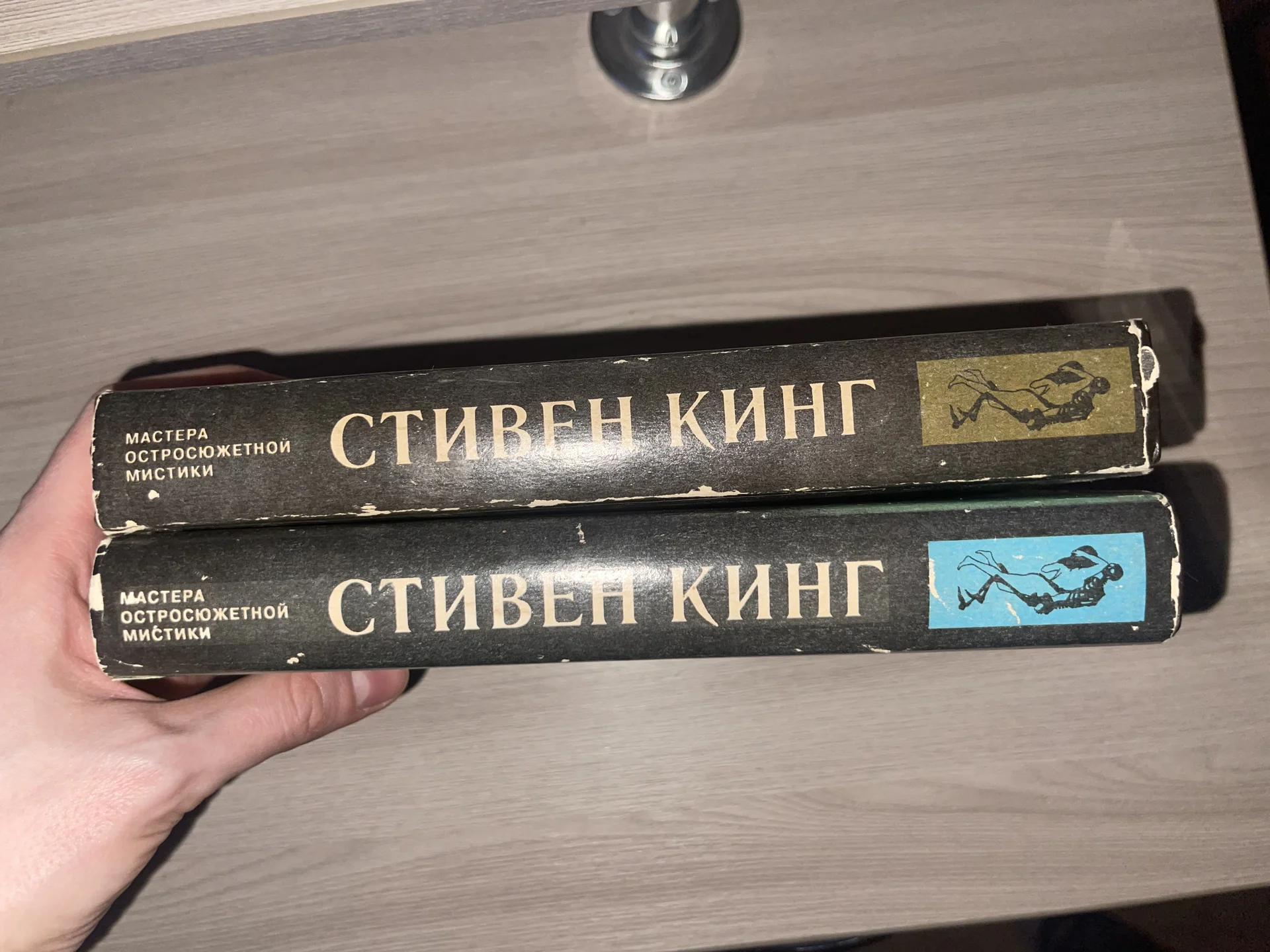 Книги Стивен Кинг - миниатюра 8