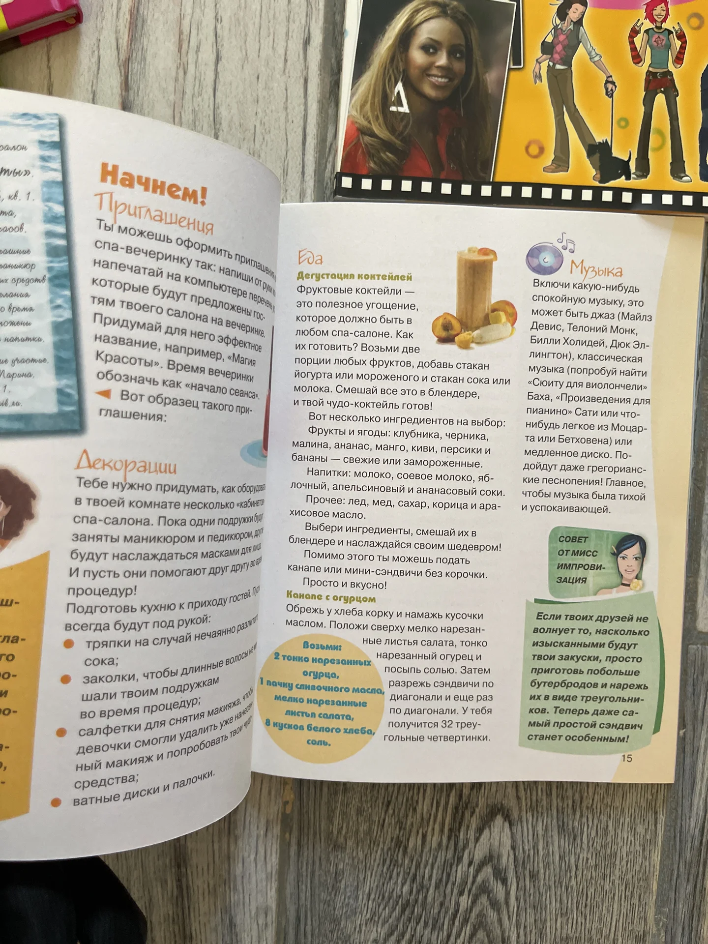 Ретро книги для девочек 2007-2009г - миниатюра 5