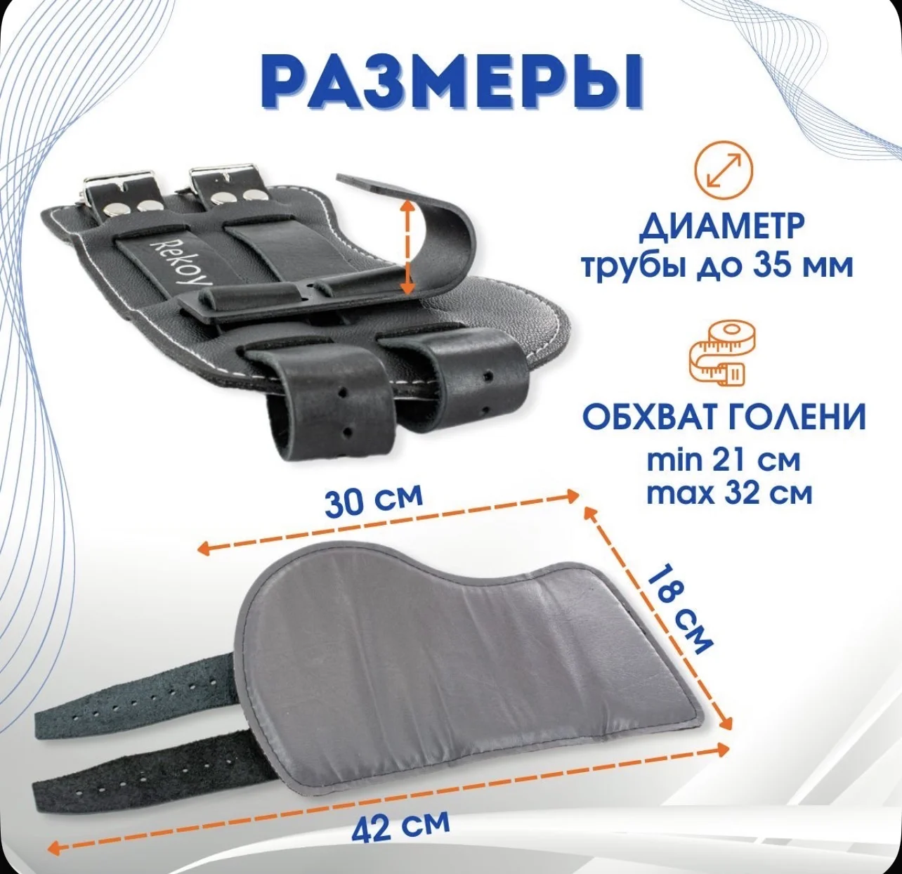 Инверсионные крепления - миниатюра 8