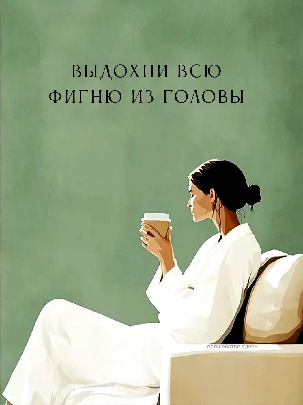 Депиляция ШУГАРИНГ - изображение 1