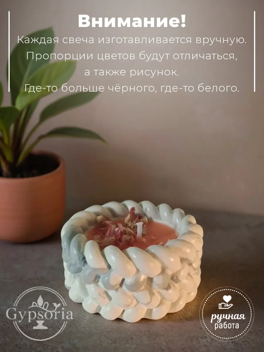Свеча ароматическая - миниатюра 3