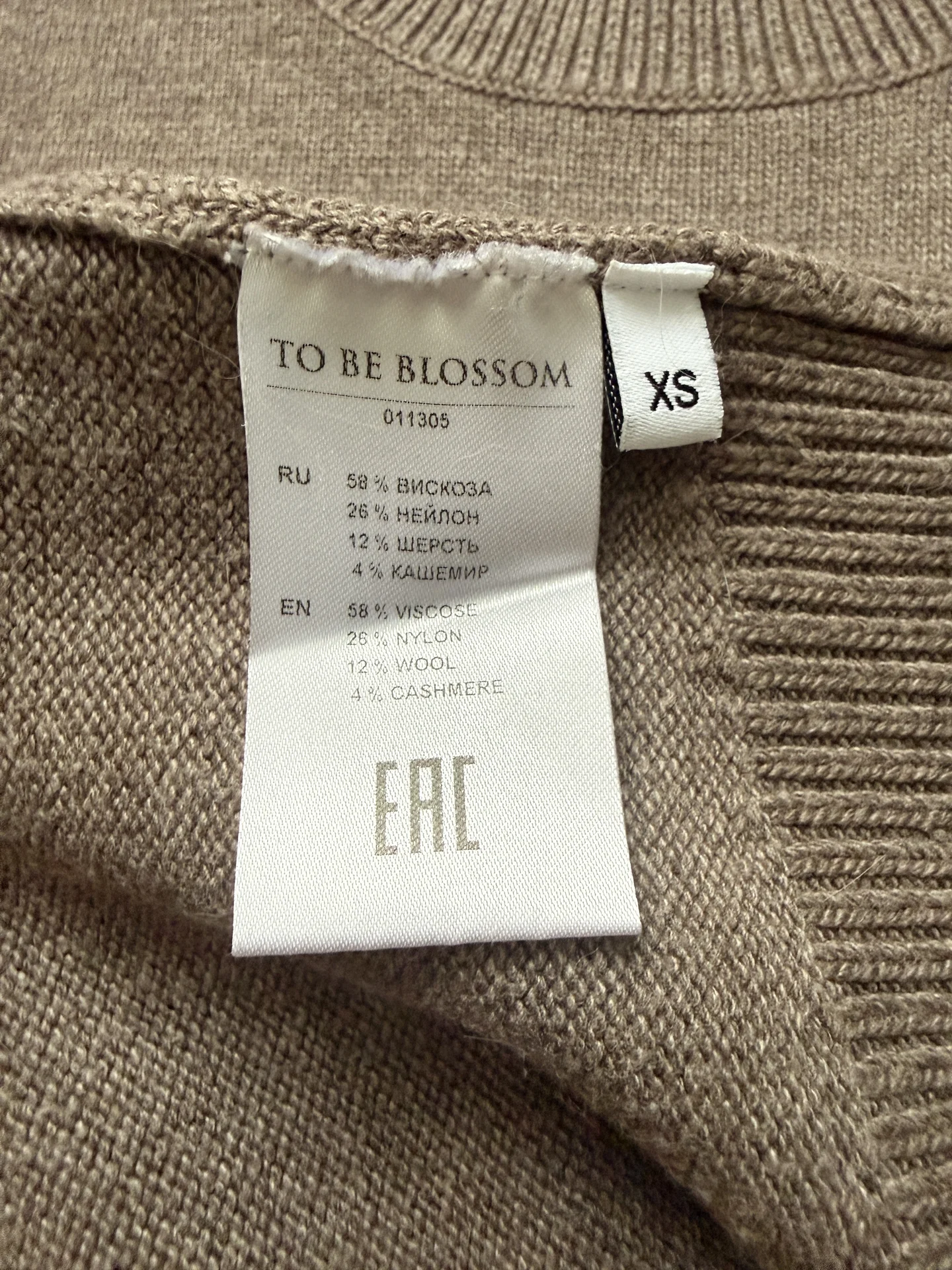кофта to be blossom xs - миниатюра 4