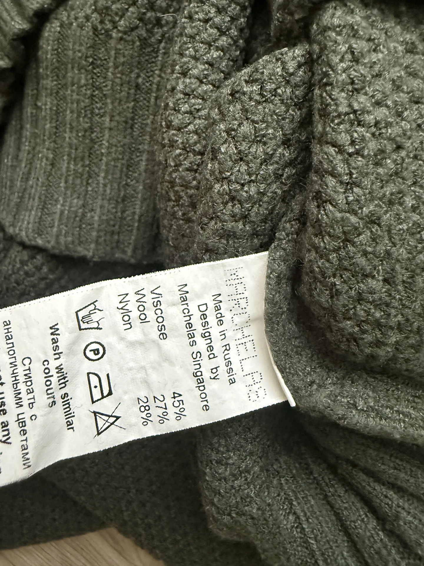джемпер marchelas xs - миниатюра 4