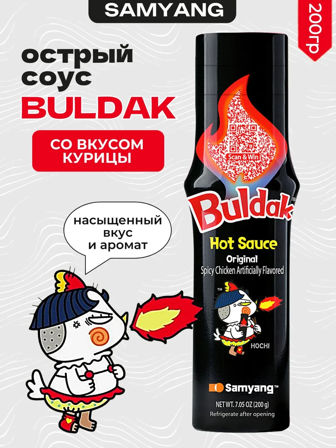 соус buldag - миниатюра 2