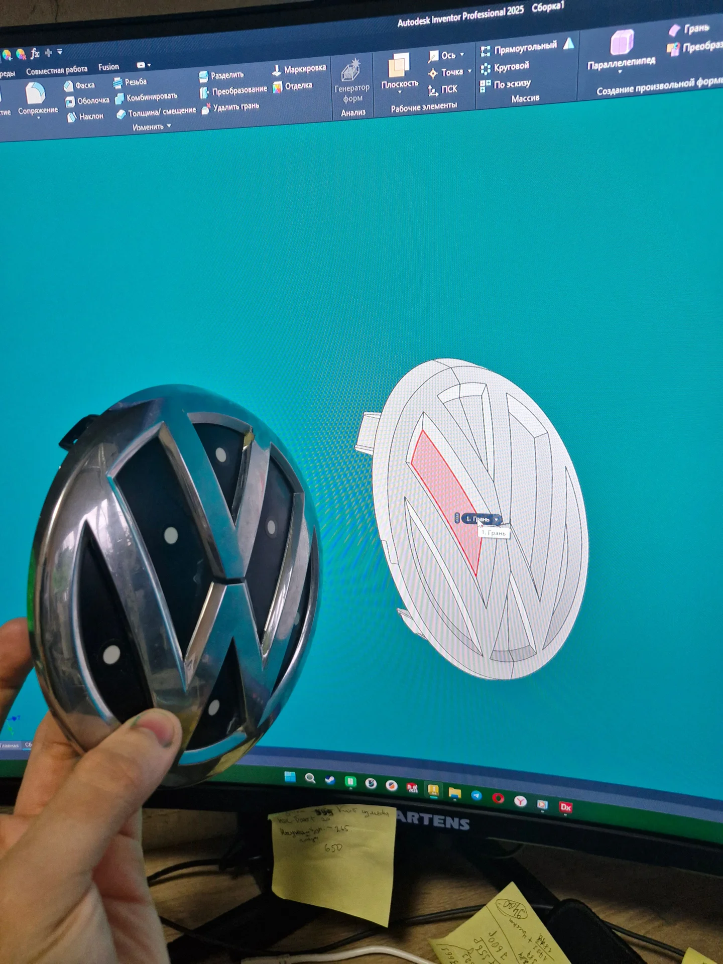 Печать на 3D принтере и сканирование - миниатюра 6