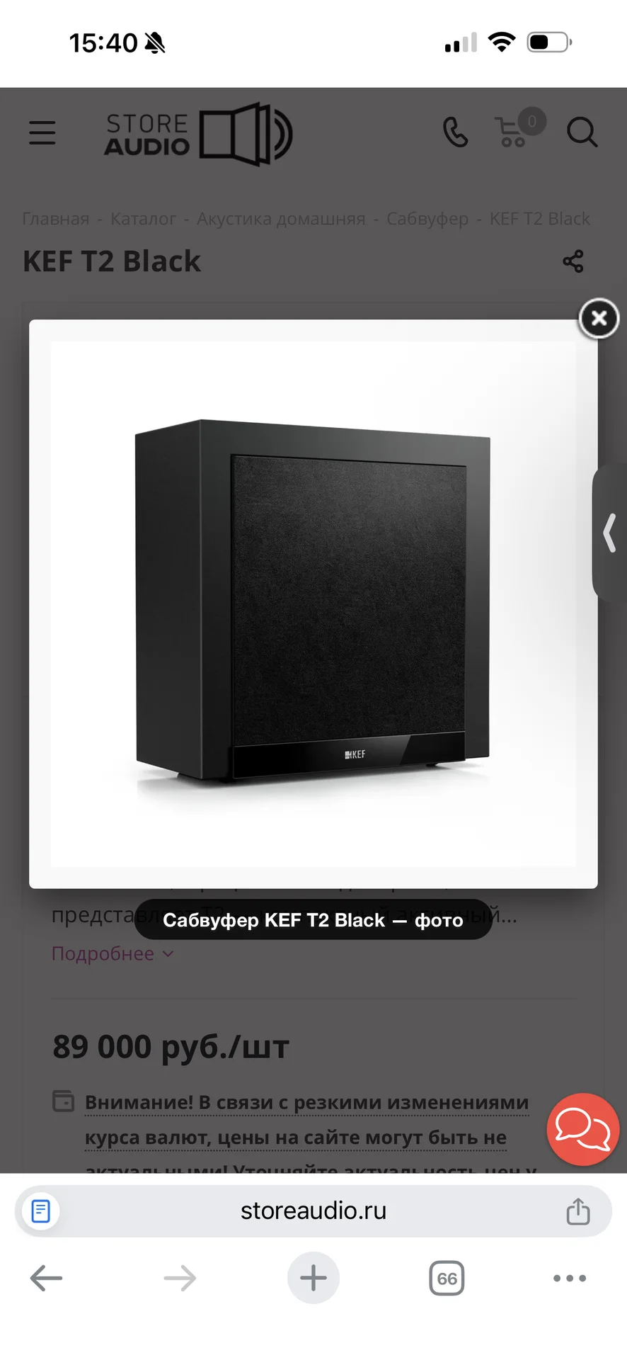 Сабвуфер KEF T2 subwoofer EU black - миниатюра 4