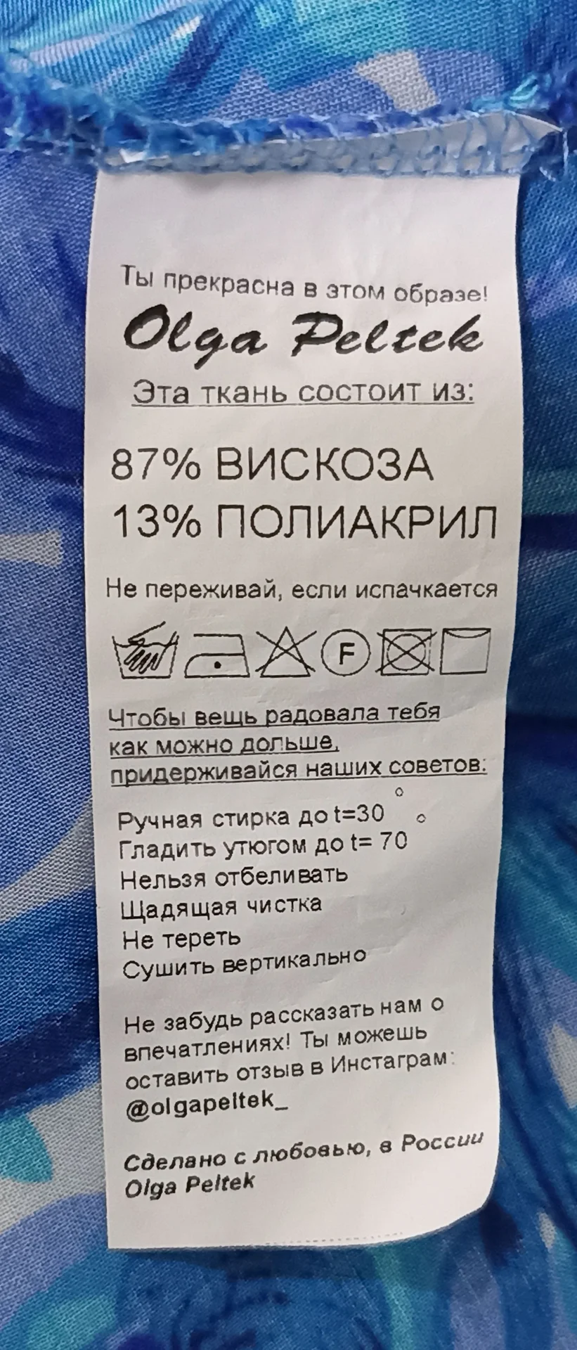 Платье Olga Peltek 46 вискоза - миниатюра 5