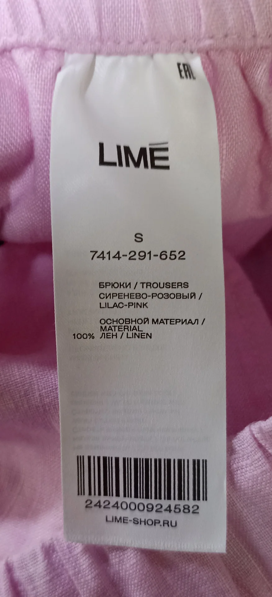 Брюки Lime лён 44 - миниатюра 4