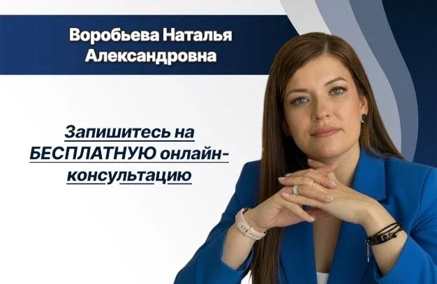 Репетитор по математике - миниатюра 3