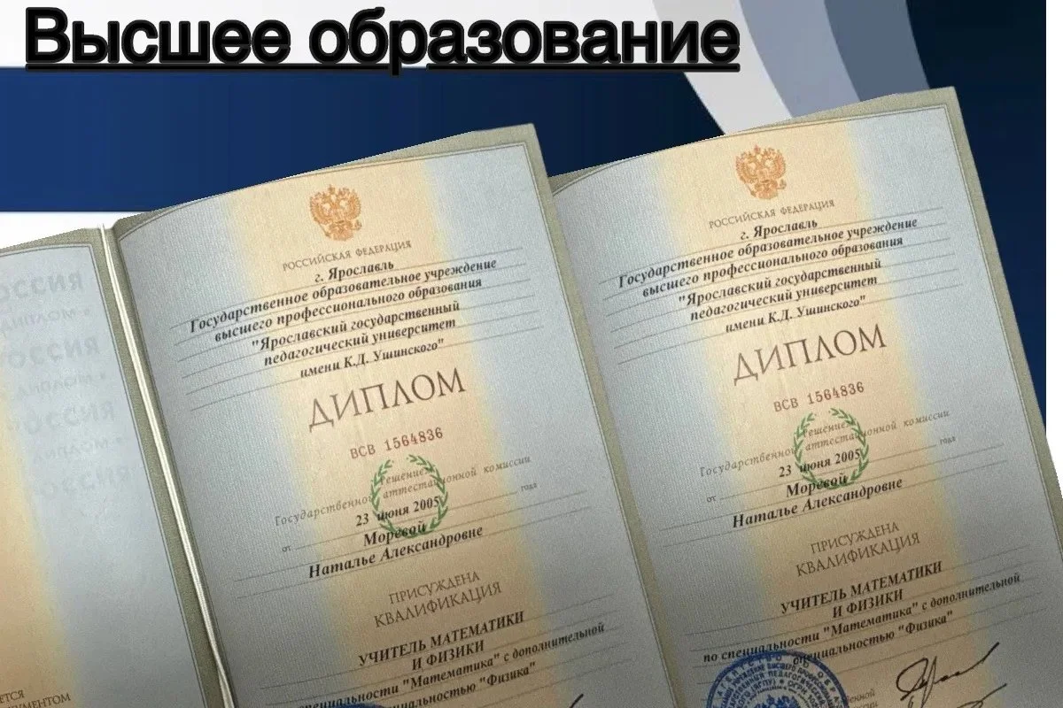Репетитор по математике - миниатюра 5