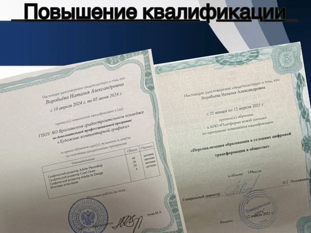 Репетитор по математике - миниатюра 6
