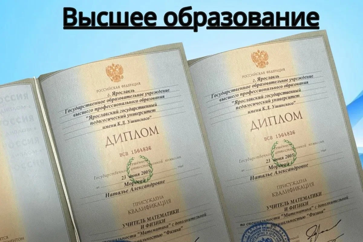 Репетитор по информатике - миниатюра 4