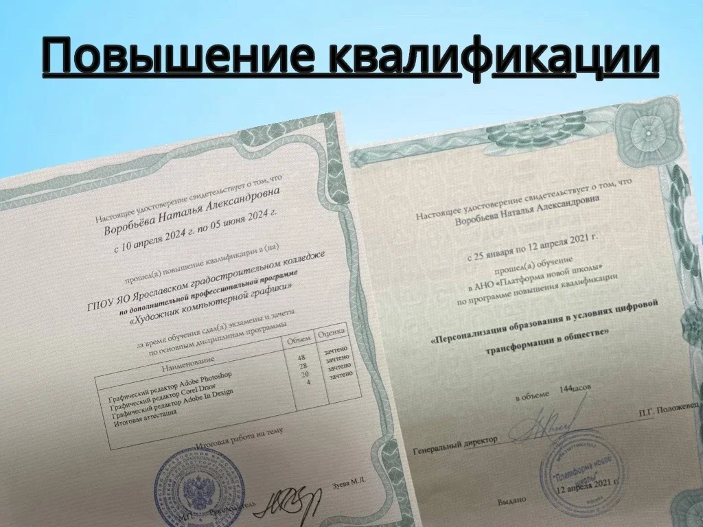 Репетитор по информатике - миниатюра 5