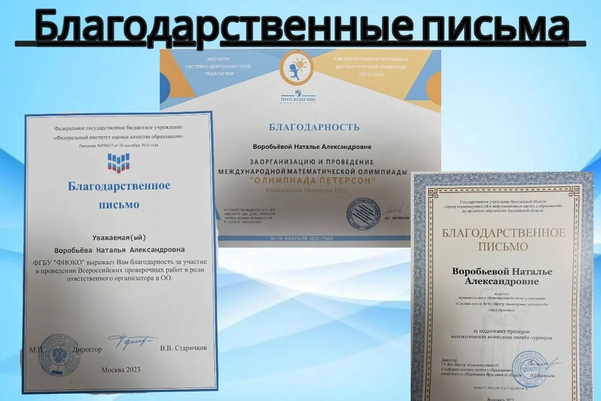 Репетитор по информатике - миниатюра 6