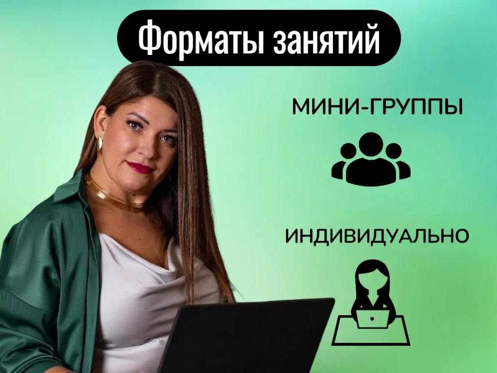 Репетитор  по химии и биологии - миниатюра 2