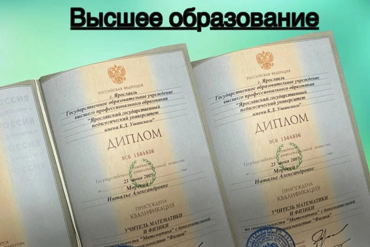 Репетитор  по химии и биологии - миниатюра 5