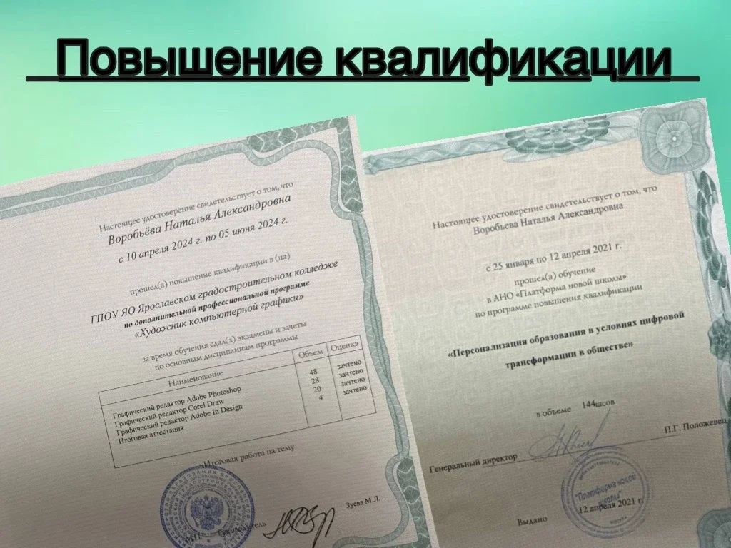 Репетитор  по химии и биологии - миниатюра 6