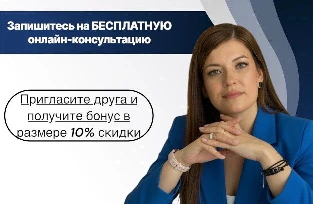 Репетитор по Русскому языку - миниатюра 4