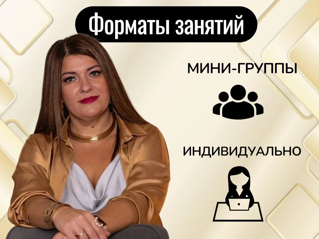 Репетитор по обществознанию - миниатюра 2