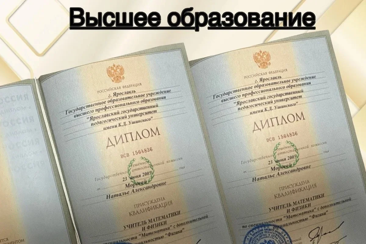 Репетитор по обществознанию - миниатюра 5