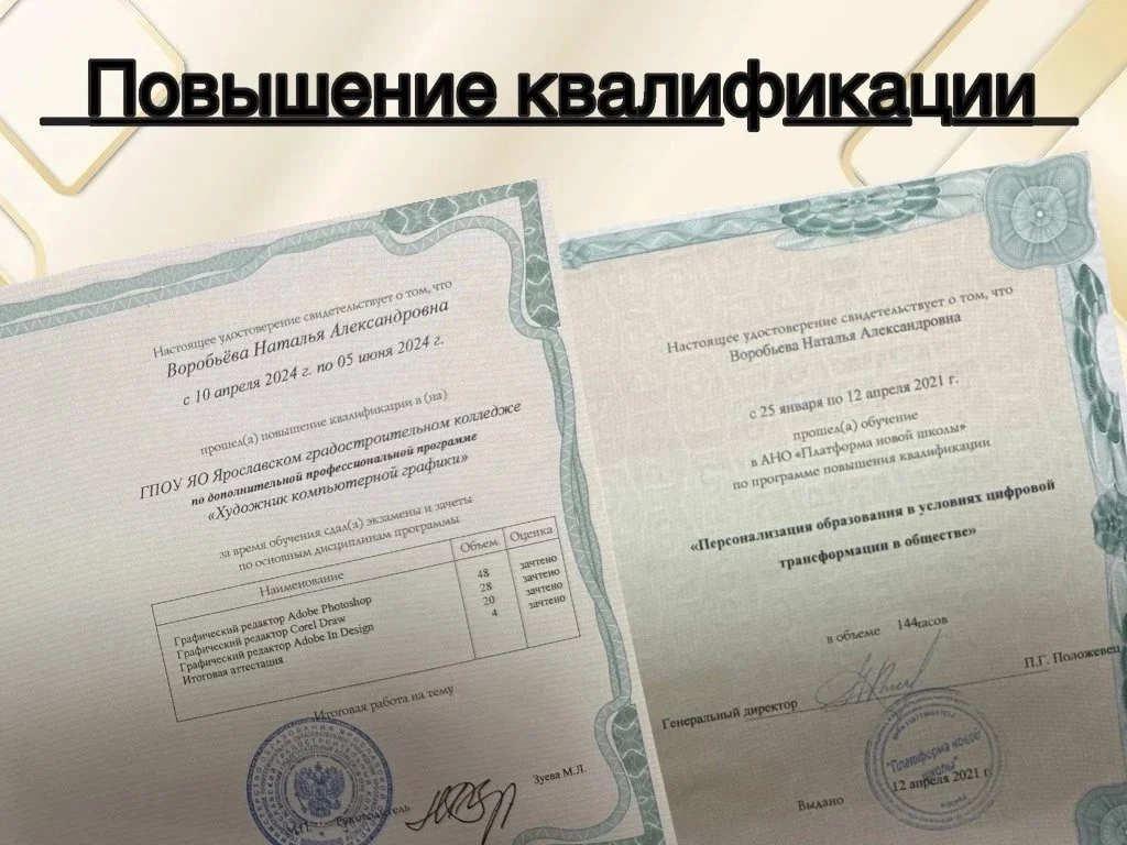 Репетитор по обществознанию - миниатюра 6