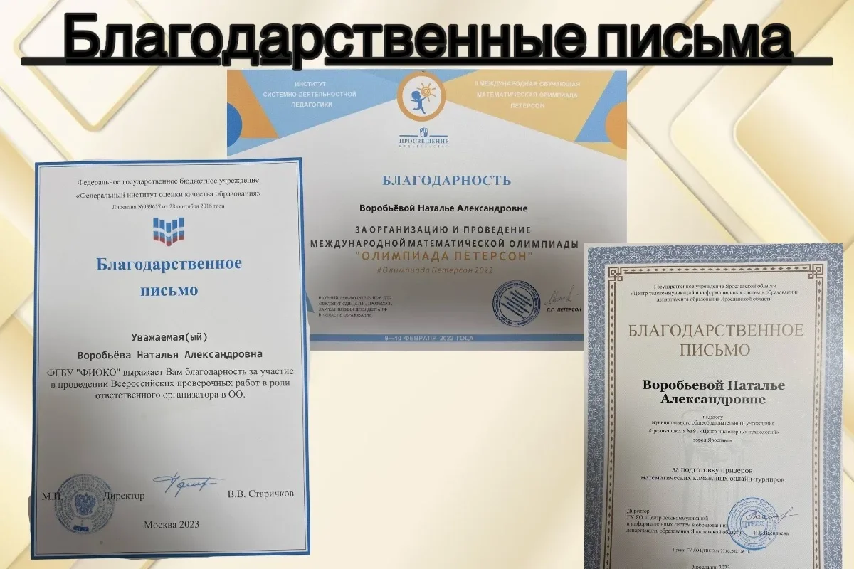 Репетитор по обществознанию - миниатюра 7