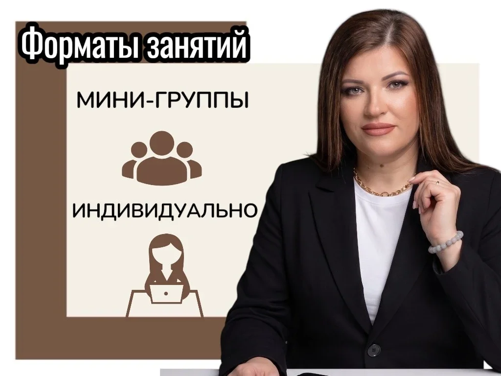 Репетитор по математике - миниатюра 4