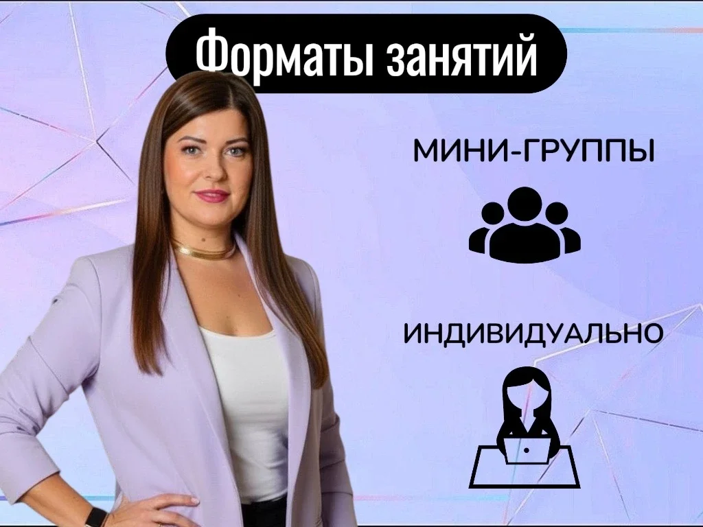 Репетитор по математике - миниатюра 3