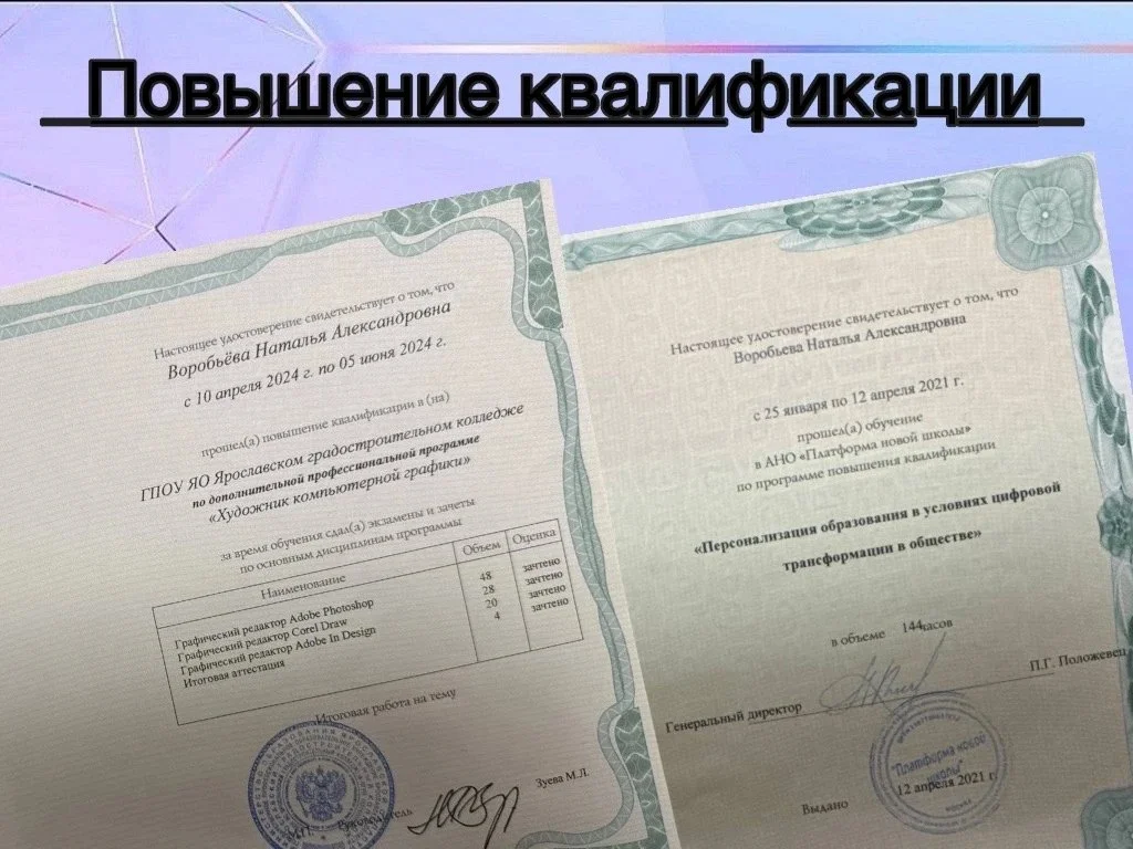 Репетитор по математике - миниатюра 9
