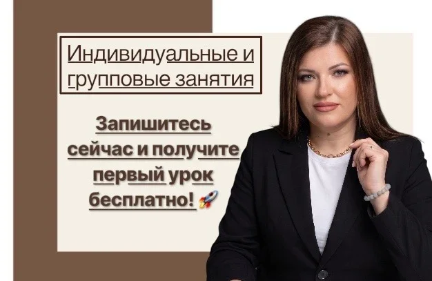 Репетитор по математике - миниатюра 2