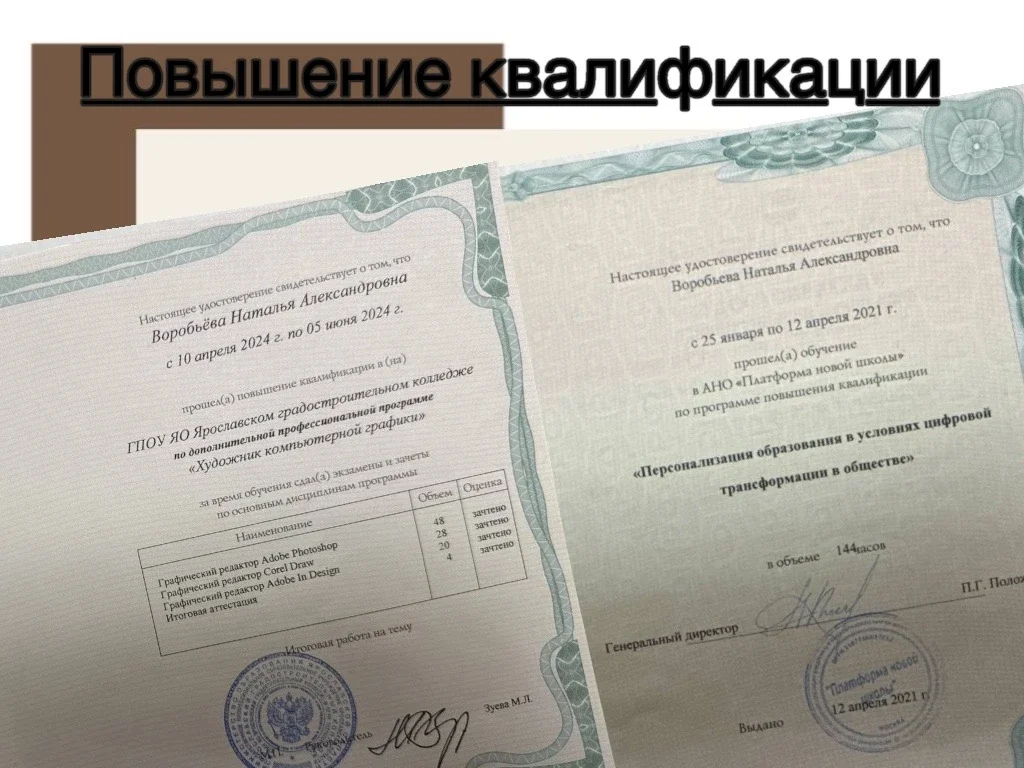 Репетитор по математике ОГЭ ЕГЭ - миниатюра 6