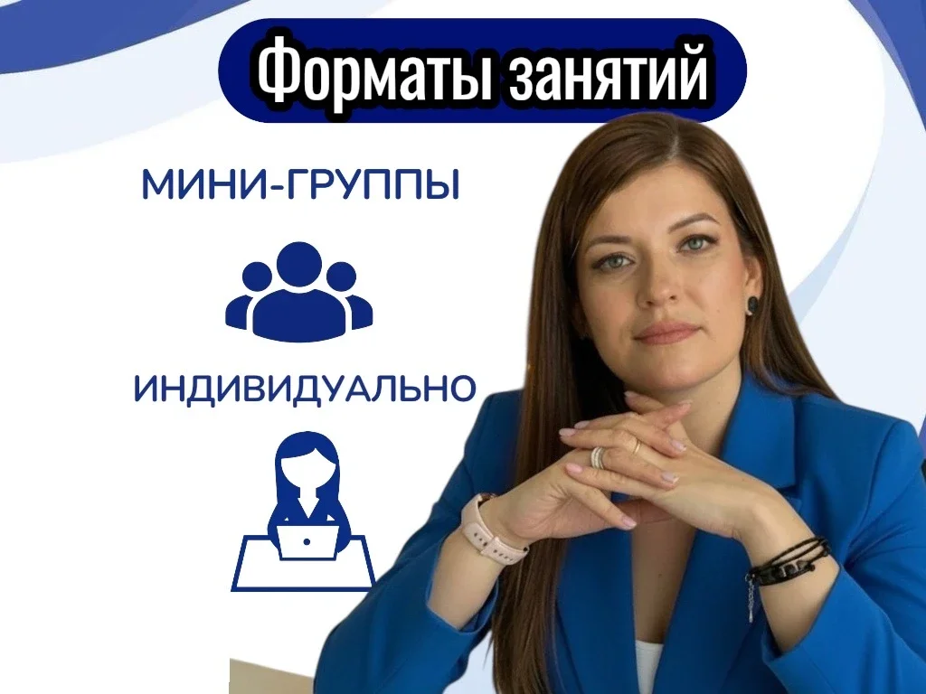 Репетитор по математике онлайн ОГЭ ЕГЭ - миниатюра 2