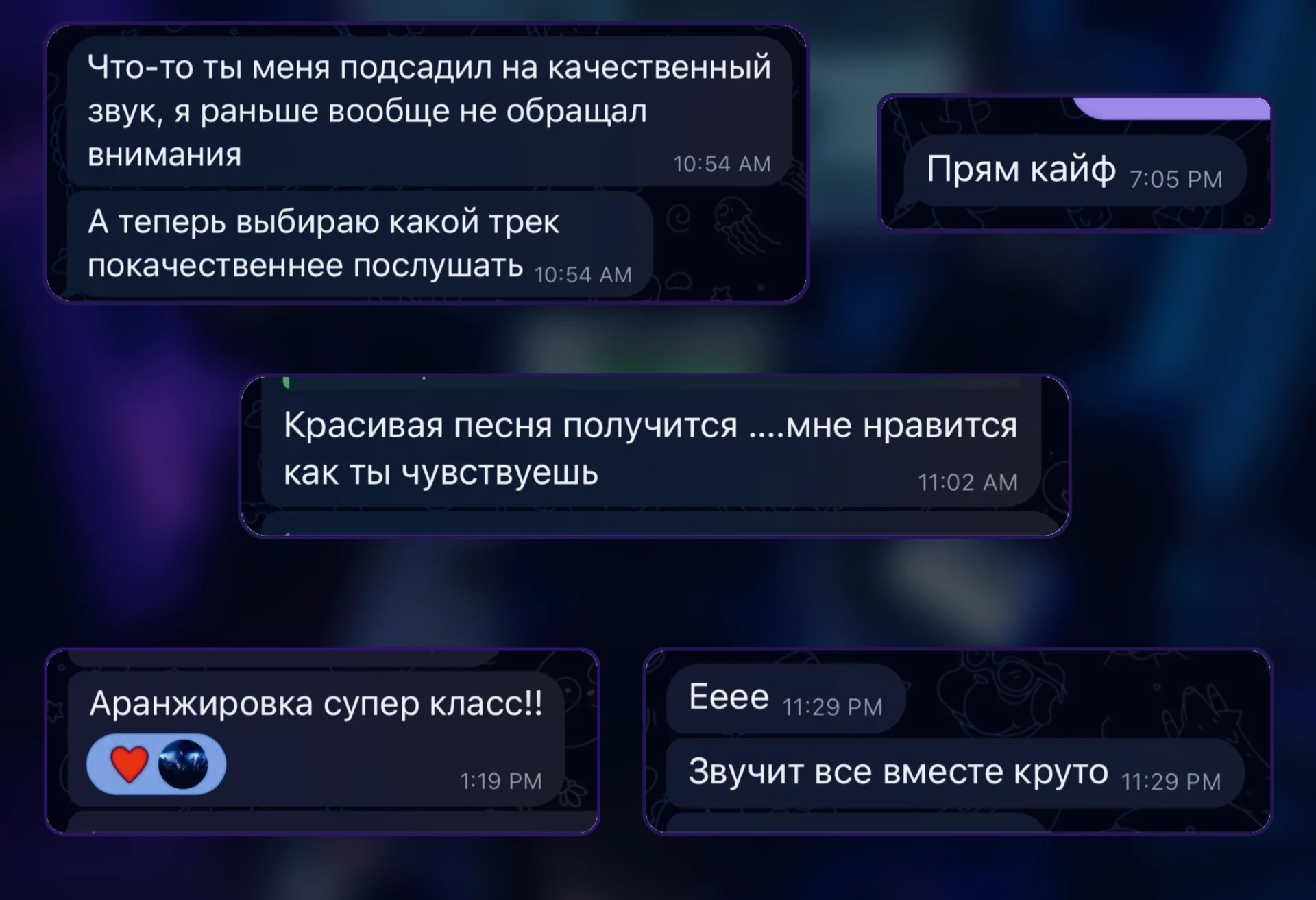 Аранжировка песни Эксклюзивной продюсирование - миниатюра 4