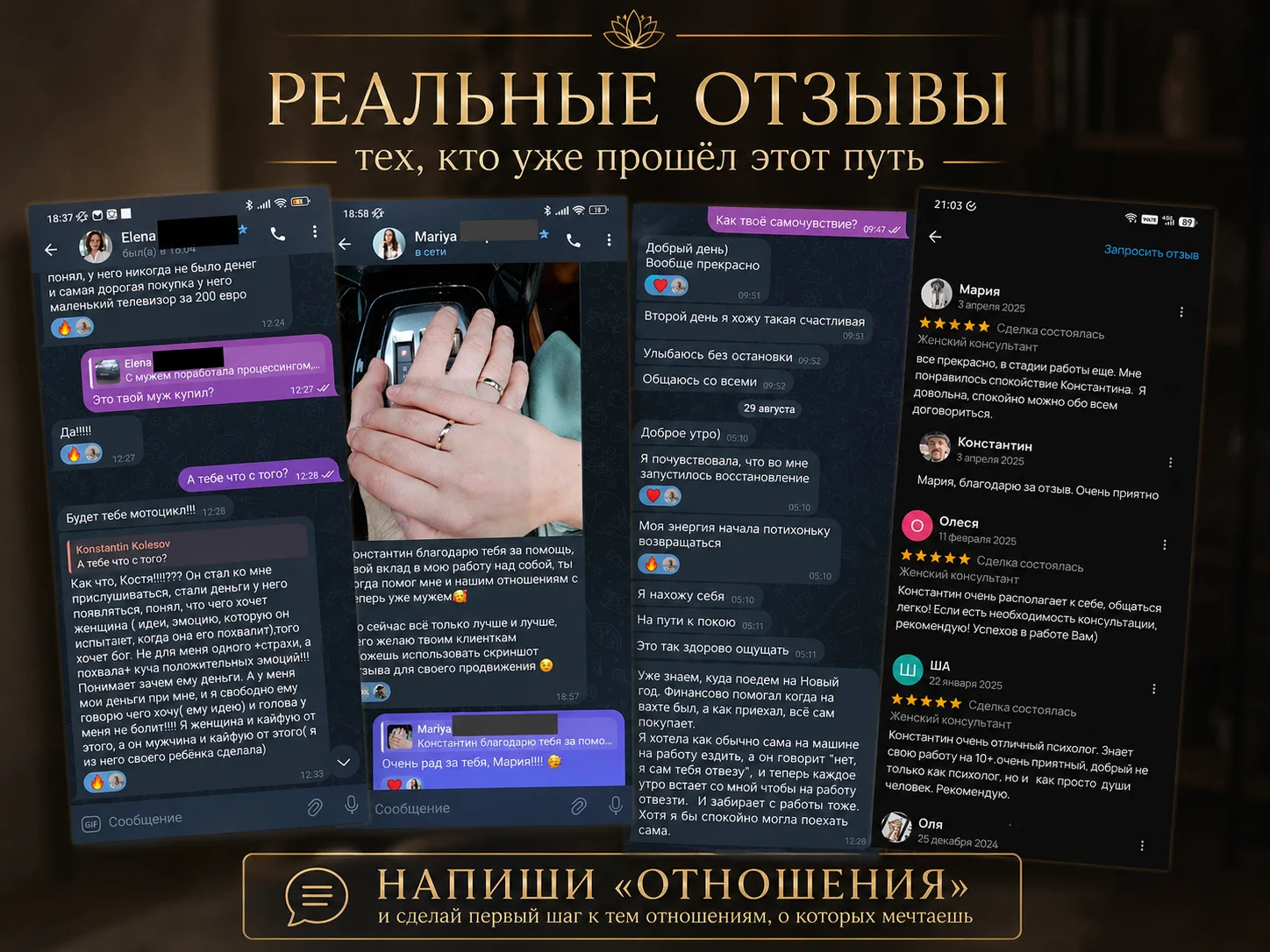 Психолог | Гипнотерапевт - миниатюра 5