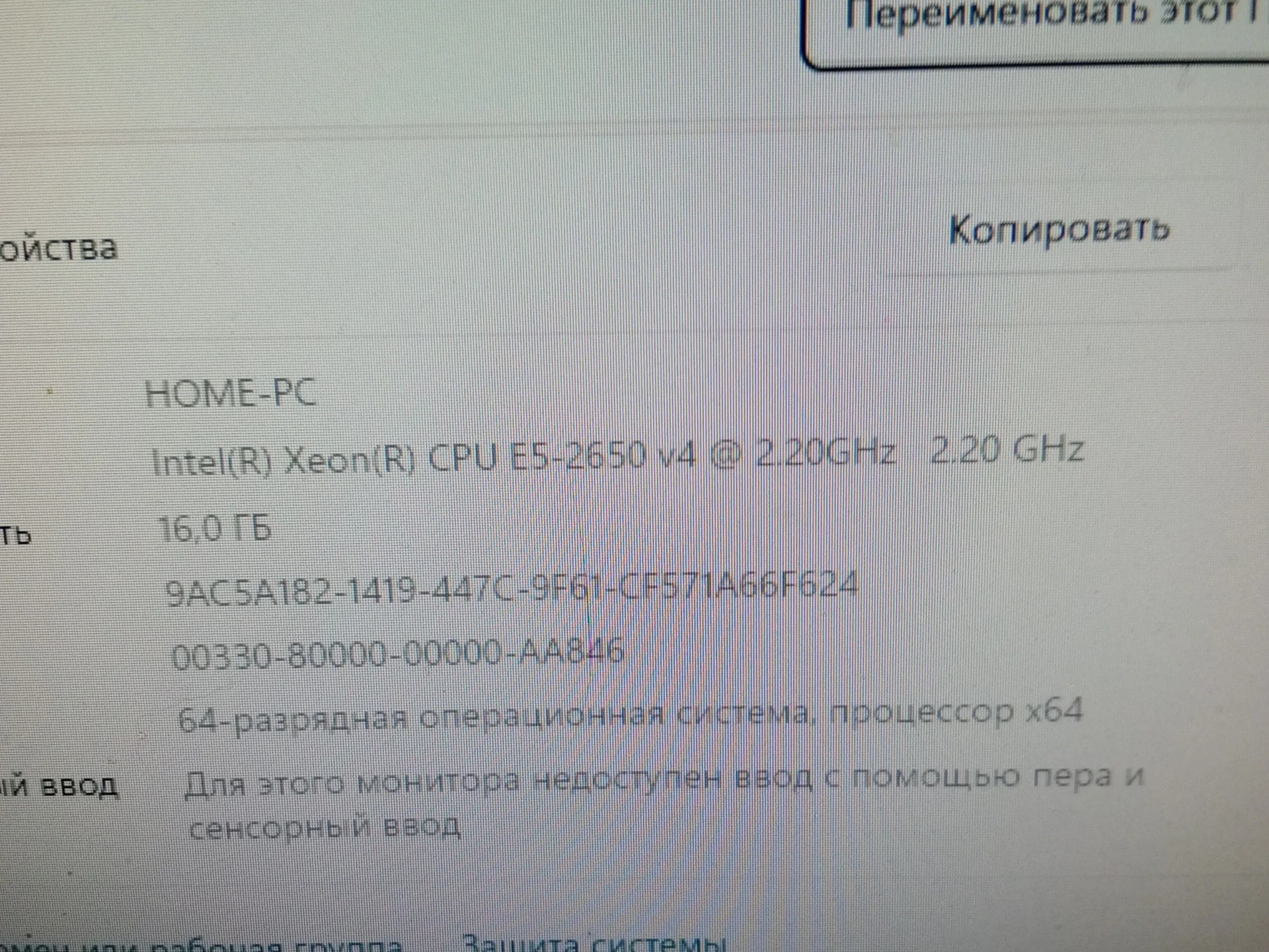 системный блок, ПК, компьютер - миниатюра 5