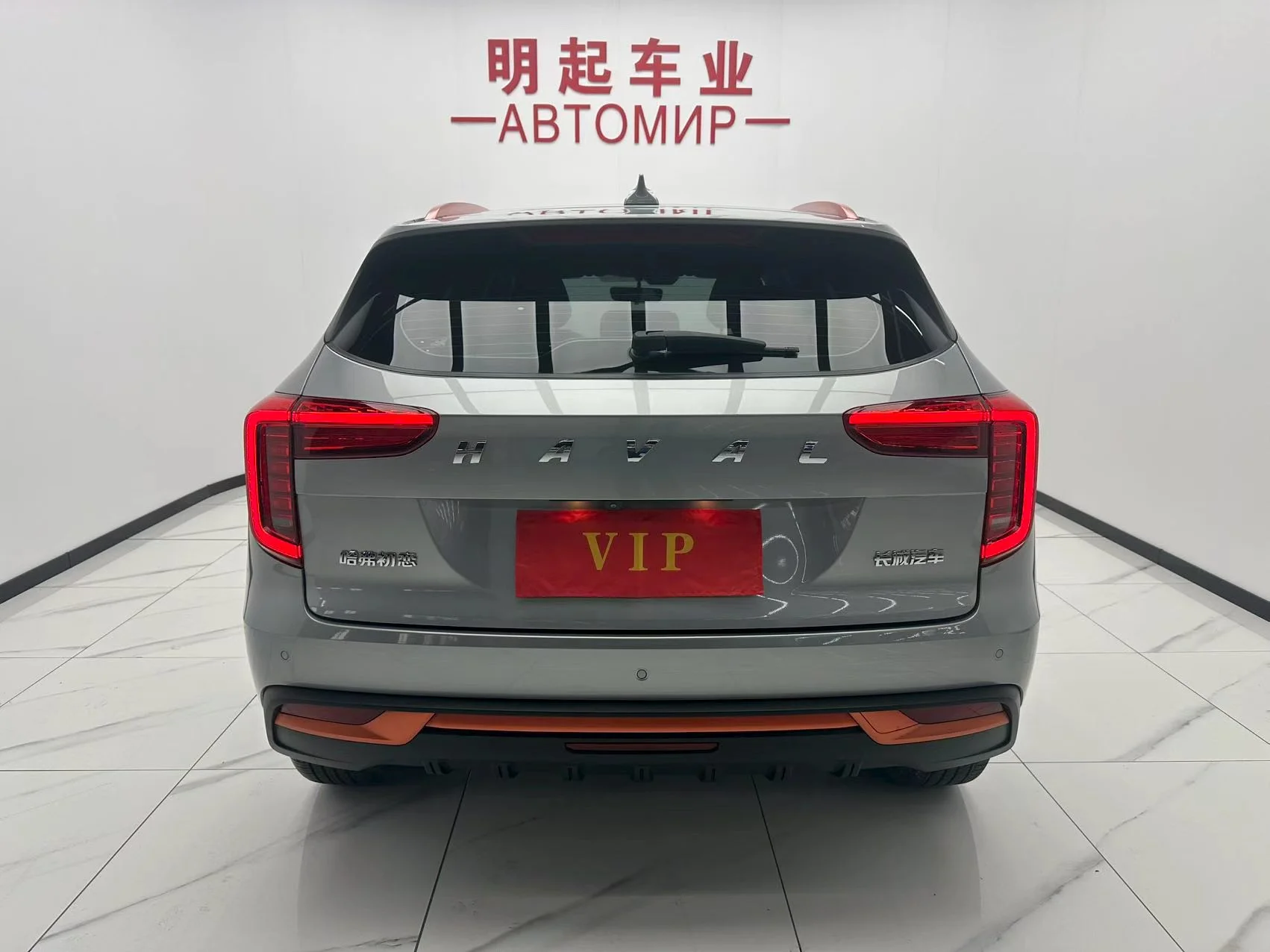 Haval Jolion 2021 - миниатюра 6