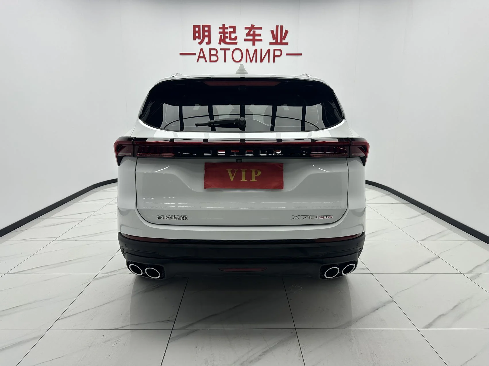 Jetour X70 PLUS 2023 - миниатюра 6