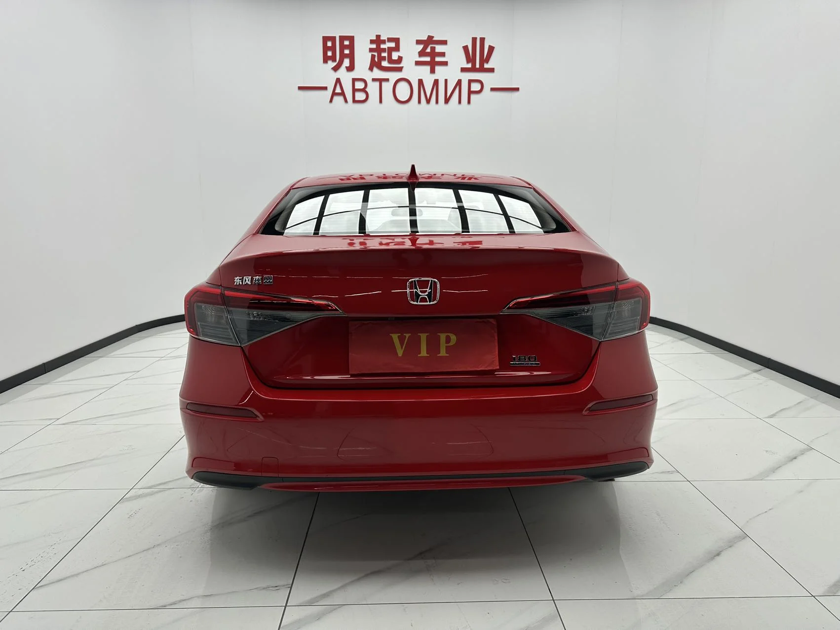 Honda Civic 2022,180TURBO CVT Shangqing Edition - миниатюра 6