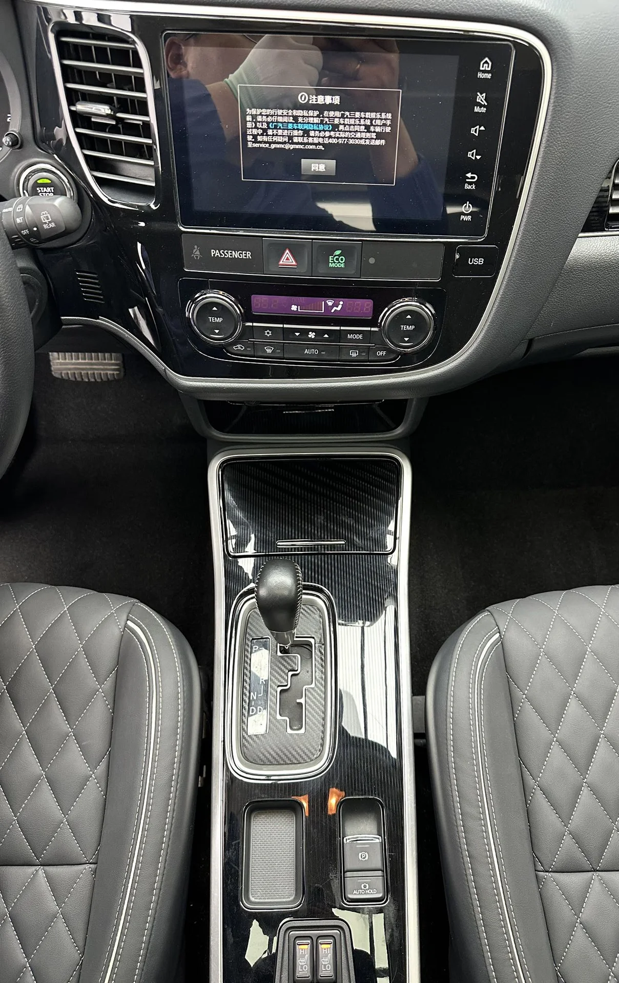 Mitsubishi Outlander 2020, 2.0L, Changxiang (Enjoy) - миниатюра 9
